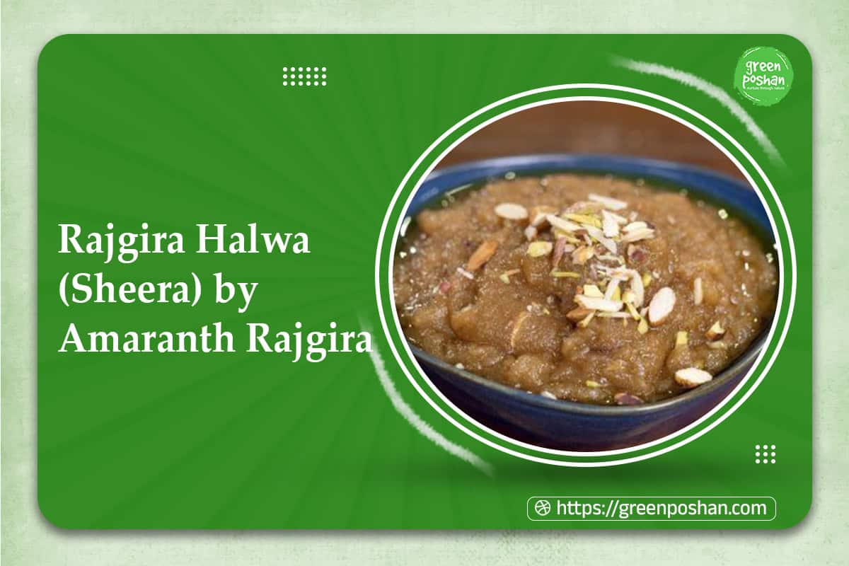 Rajgira Halwa (Sheera